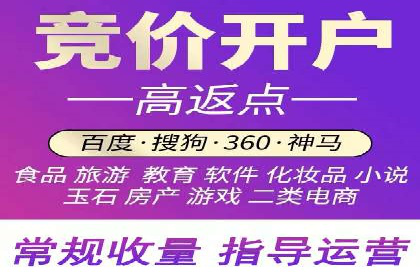 百度优化推广的技巧与策略：企业必看的指南