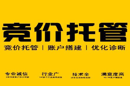 案例分享：百度推广优化，实现广告效果最大化